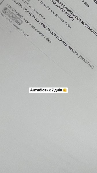 
Анита Луценко за границей попала в больницу и рассказала о своей болезни
