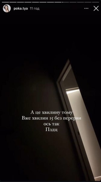 
Остапчук с ужасом рассказал о пережитом ночном обстреле Киевской области: "Прилет по дому возле нас"
