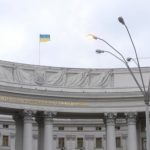 В МИД Украины ответили Дуди, увидевший потенциальную угрозу в украинских воинах