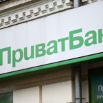 Не для всех. ПриватБанк назвал условия, при которых необходимо актуализировать данные