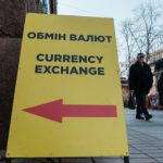 Почему подешевел доллар и подорожает ли снова: прогноз на эту неделю