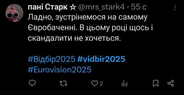 
Мемы о нацотборе на "Евровидение-2025": "член" Екатерина Павленко и разъяренная Руслана с плетями
