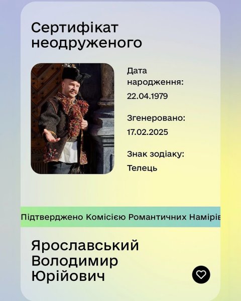 
Ярославский на фоне слухов о романе с Мартыновской официально сообщил о своем семейном положении
