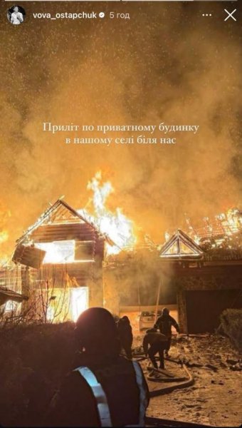 
Остапчук с ужасом рассказал о пережитом ночном обстреле Киевской области: "Прилет по дому возле нас"
