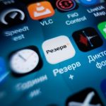 В «Резерве+» снова был неудача: что известно