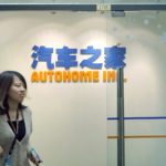 Ping An продаст 42% акций онлайн-платформы по продаже авто Autohome за $1,8 млрд