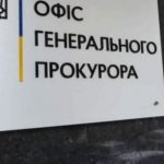 С 2022 года прокуратура учитывала более тысячи дел за халатность военных начальников 
