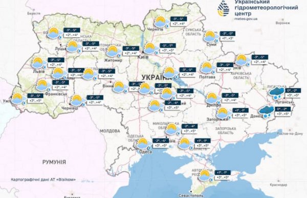 В Украину идет похолодание: местами ожидают снег и до -8°