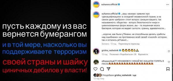 Алексей Суханов после массированного обстрела Украины гневно разнес россиян и Путина: "Банда деб*лов"