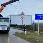 В начале апреля на Закарпатье откроют новый пункт пропуска с Венгрией