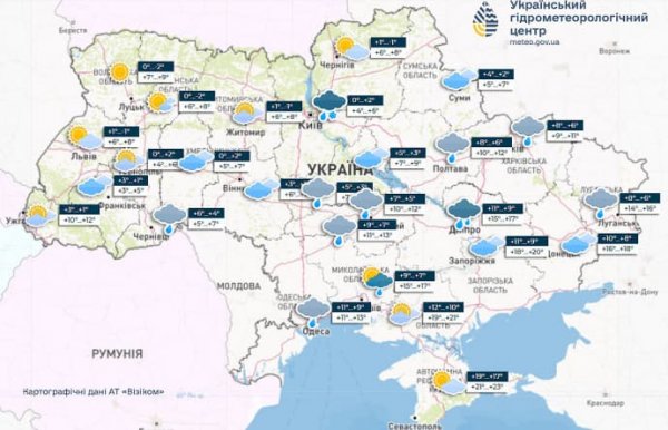 В Украину идет похолодание: местами ожидают снег и до -8°