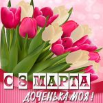 Как красиво поздравить дочь в стихах и прозе: трогательные идеи для самых близких