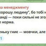 Засновник української IT-компанії створив AI-бота з характером дніпровських бізнесменів, що вчить жорсткому менеджменту
            Реклама