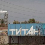 Оринчак: вартість мінеральних ресурсів України може сягати 15 трлн доларів