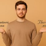 Как правильно: «полчайной ложки» или «пол чайной ложки»: простое правило без ошибок