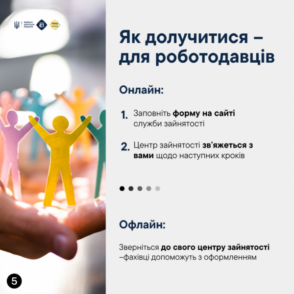 В уряді пояснили, як жінкам безоплатно опанувати технічну або робітничу професію
