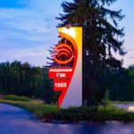 Майно «ПівдГЗК» передали в податкову заставу (додана позиція «ПівдГЗК»)