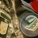 Міноборони удосконалило систему виплат одноразової грошової допомоги