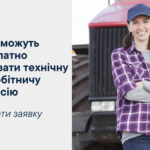 В уряді пояснили, як жінкам безоплатно опанувати технічну або робітничу професію