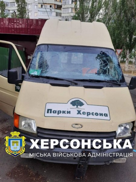 Российский дрон атаковал коммунальщиков в Херсоне: шесть человек ранены