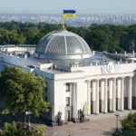 Рада підтримала за основу зміни у Бюджетний кодекс для реалізації угоди зі США про копалини