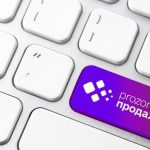 За рік в системі Прозорро.Продажі реалізували санкційного майна на 2 млрд гривень