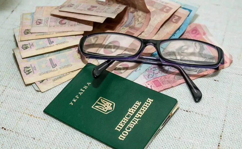 В Минсоцполитики сделали важное заявление относительно пенсий граждан, которые не выехали из оккупации
