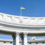 МИД Украины после ударов США по Ирану: Ядерной программе должен быть положен конец