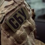 СБУ проведет контрразведывательные мероприятия во Львове