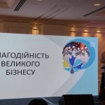 «Українські вертольоти» — серед лідерів корпоративної благодійності в Україні
            Реклама