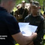 ГБР: Четыре военных арестовали за отказ ехать в зону боевых действий