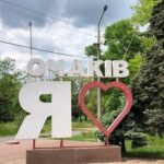 Россияне нанесли удар по Очаковому: среди раненых – двое детей