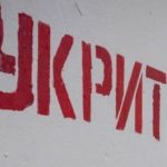 По всей Украине звучала тревога из-за взлета МиГ-31K