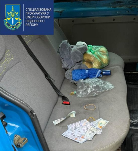 В Одессе командир отделения ТЦК с сообщником требовали взятку за снятие с розыска