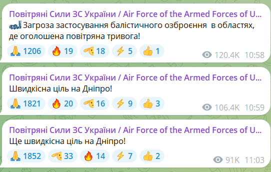 Россия ударила по Днепру: 7 человек погибли, 70 пострадали, их количество растет
