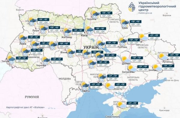 В воскресенье в большинстве украинских областей ожидаются дожди