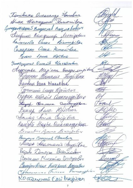 Хто тисне на авіакомпанію «Українські вертольоти» і чому ветерани, які стали на її захист, одразу звертаються до Президента?
            Реклама