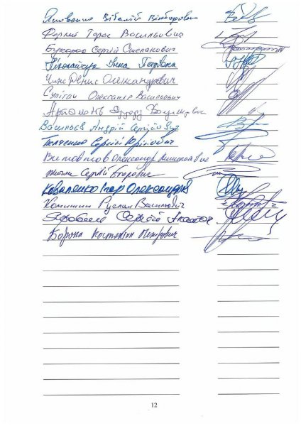 Хто тисне на авіакомпанію «Українські вертольоти» і чому ветерани, які стали на її захист, одразу звертаються до Президента?
            Реклама