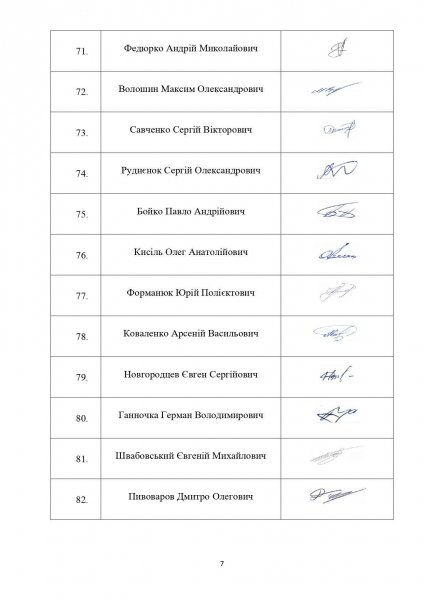 Хто тисне на авіакомпанію «Українські вертольоти» і чому ветерани, які стали на її захист, одразу звертаються до Президента?
            Реклама
