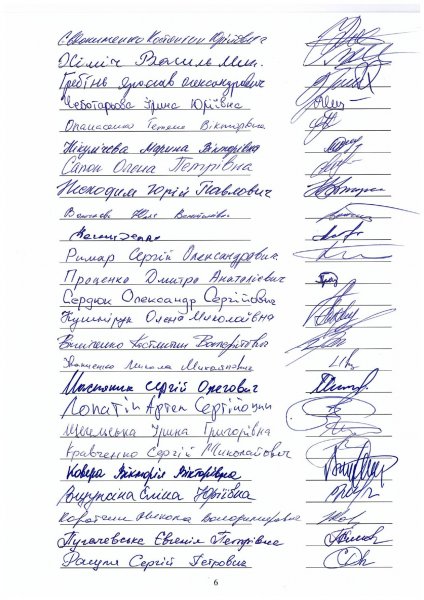 Хто тисне на авіакомпанію «Українські вертольоти» і чому ветерани, які стали на її захист, одразу звертаються до Президента?
            Реклама