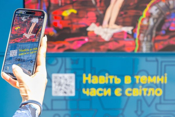 Епіцентр розмістив на поштоматах історії про неймовірних українців
            Новини компаній