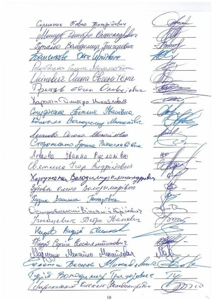 Хто тисне на авіакомпанію «Українські вертольоти» і чому ветерани, які стали на її захист, одразу звертаються до Президента?
            Реклама