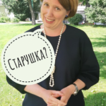 Посол потроллила Зеленского из-за слов о “старушке Британии”