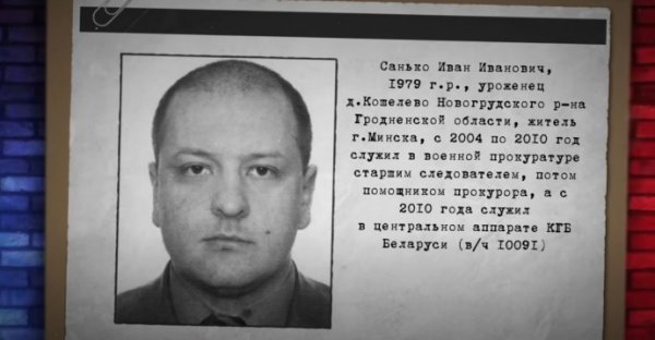 Сбежавшие от режима Лукашенко силовики считают, что он и КГБ причастны к убийству Шеремета