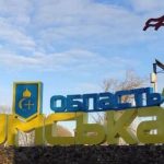 Вражеские БпЛА атаковали гражданскую инфраструктуру в Сумской области