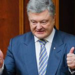 Порошенко присоединился к партии “ЕС” и обнародовал номер партбилета