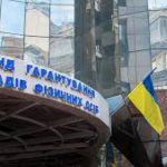 Суд зобов’язав Росію виплатити майже півмільярда гривень збитків п’яти українським банкам