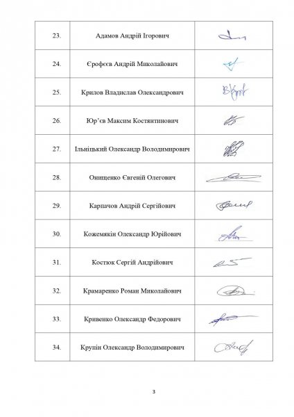 Хто тисне на авіакомпанію «Українські вертольоти» і чому ветерани, які стали на її захист, одразу звертаються до Президента?
            Реклама