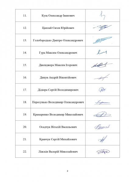 Хто тисне на авіакомпанію «Українські вертольоти» і чому ветерани, які стали на її захист, одразу звертаються до Президента?
            Реклама