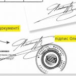 Львовская ОВА разрешала выезд мужчин за границу по письмам с подписью Александра III – СМИ